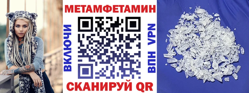 АМФЕТАМИН Premium  ссылка на мегу зеркало  это состав  Переславль-Залесский 