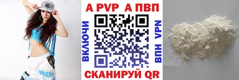 mega онион  Переславль-Залесский  Альфа ПВП Соль 