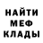 АМФЕТАМИН Premium Even Fox