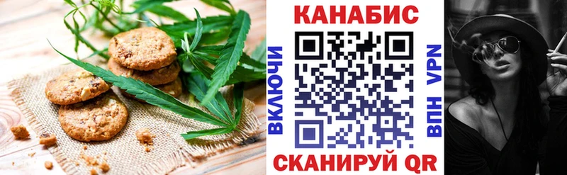 купить   Переславль-Залесский  Еда ТГК конопля 