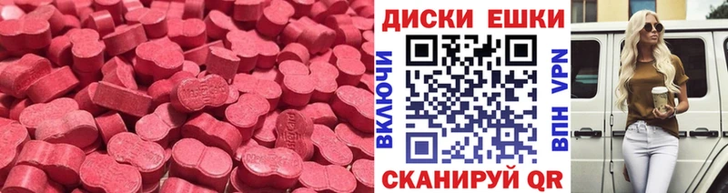 Экстази DUBAI  купить   Переславль-Залесский 