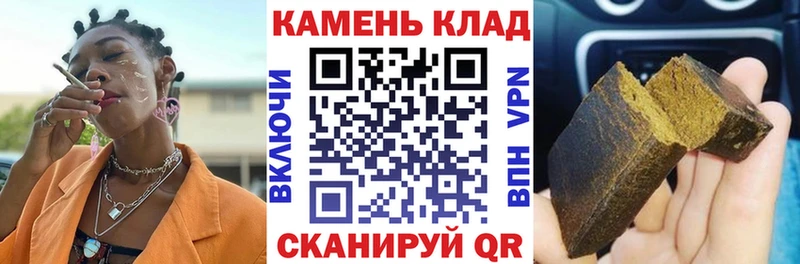 Гашиш Ice-O-Lator Переславль-Залесский