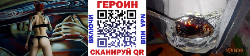 наркошоп Переславль-Залесский ГЕРОИН гречка