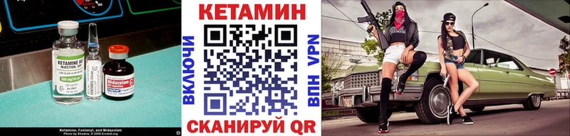 mega маркетплейс  Переславль-Залесский  КЕТАМИН VHQ 
