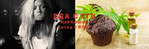 шишки Алексин