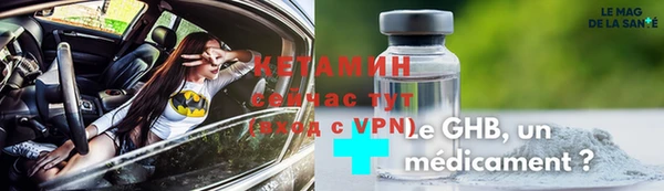 соль ск Лиски