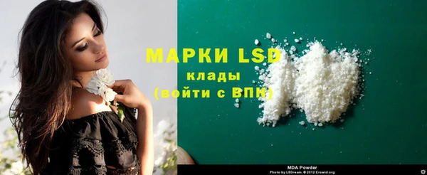 молекула духа Алексеевка