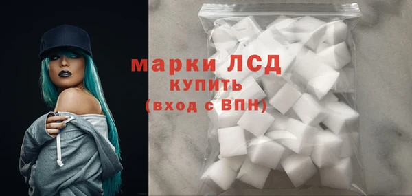 первитин Лихославль
