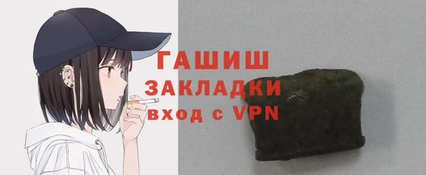 шишки Алексин