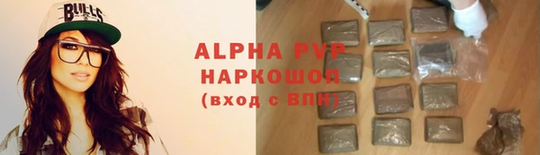 молекула духа Алексеевка