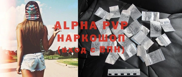 шишки Алексин