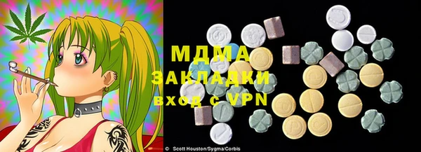 молекула духа Алексеевка