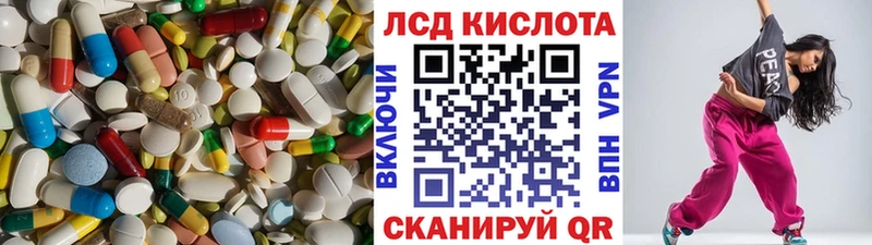 хочу   Переславль-Залесский  LSD-25 экстази ecstasy 