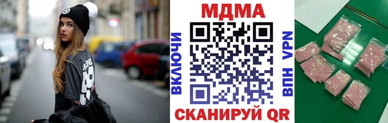 MDMA кристаллы  купить  сайты  Переславль-Залесский 