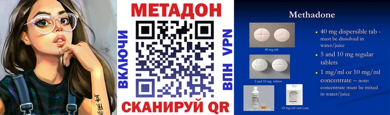 сколько стоит  Переславль-Залесский  Метадон methadone 
