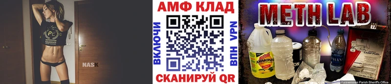 МЕТАМФЕТАМИН кристалл  Переславль-Залесский 