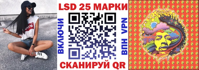 Марки NBOMe 1500мкг  цены   Переславль-Залесский 