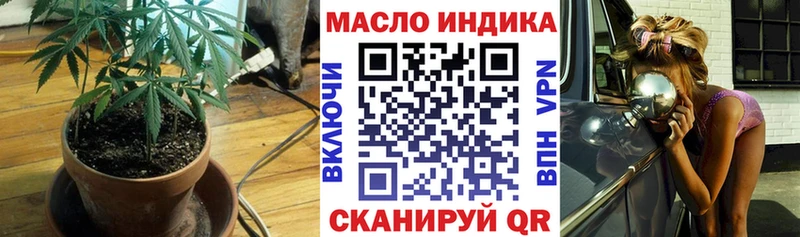 где можно купить   Переславль-Залесский  ТГК Wax 